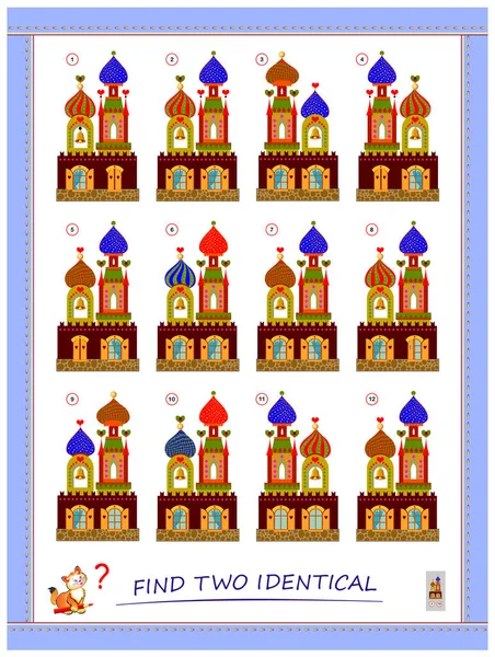 儿童和成年人的逻辑拼图游戏 找两个一模一样的玩具城堡 为孩子们打印的智力测验书 发展空间思维能力 Iq训练测试 平面矢量卡通图像 — 图库矢量图片
