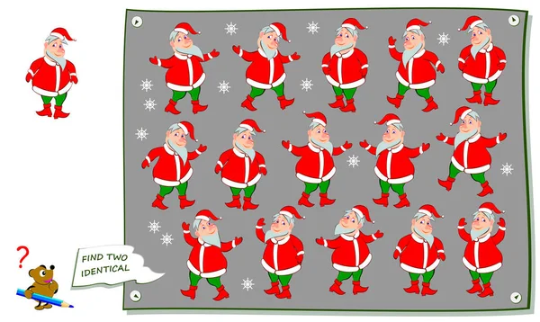 儿童和成年人的逻辑拼图游戏 找到两个一模一样的圣诞老人为孩子们打印的智力测验书 发展空间思维能力 智商测试平面矢量图解 — 图库矢量图片