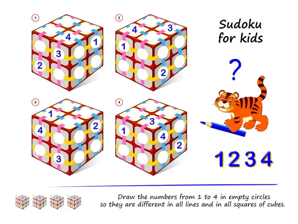 一套针对儿童的逻辑3D Sudoku益智游戏 在空心圆中画出1到4的数字 所以在所有行和所有立方体的正方形中它们是不同的 儿童脑筋急转弯书的可打印页 — 图库矢量图片