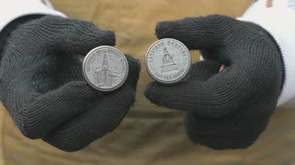 Νόβγκοροντ, Ρωσία - 13 Μαΐου 2016: Εκτύπωση νομίσματος — Αρχείο Βίντεο