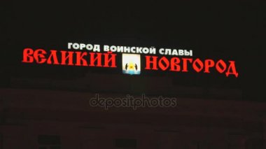 Yazıt: Askeri zafer Velikiy Novgorod şehri