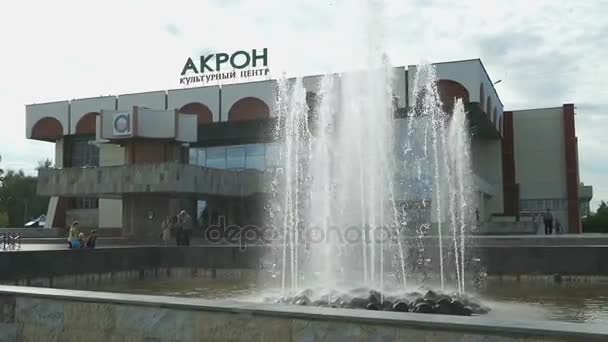 Building of the Akron cultural center in summer — Stock Video