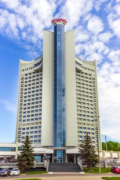 Hotel Belarus Minsk (Nemiga), 20 Mayıs 2017 yılında adını