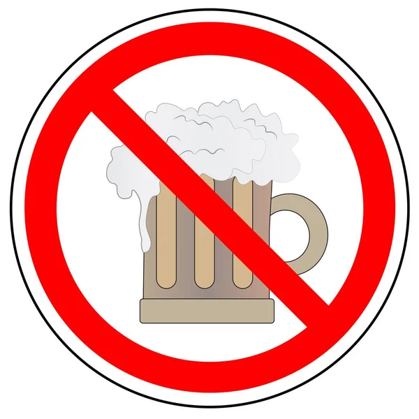 Che vieta il segno di vetro di birra, vettore — Vettoriale Stock