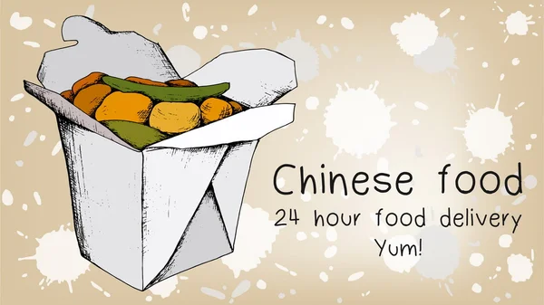 China alimentos caja vector ilustración — Vector de stock