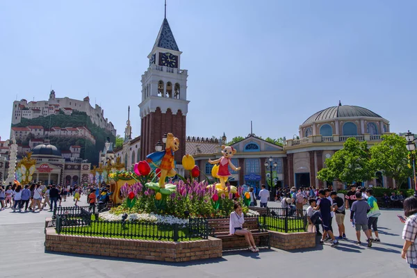 Everland, bunlar şehir, Sout 25 Mayıs 2017, açık Hediyelik eşya