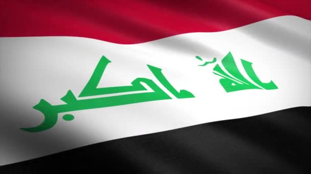 Σημαία του Ιράκ. Κυματιστή σημαία με εξαιρετικά λεπτομερή υφασμάτινη υφή αδιάλειπτη βρόχο βίντεο. Απρόσκοπτη θηλιά με εξαιρετικά λεπτομερή υφασμάτινη υφή. Βρόχος έτοιμος σε ανάλυση 4k — Αρχείο Βίντεο