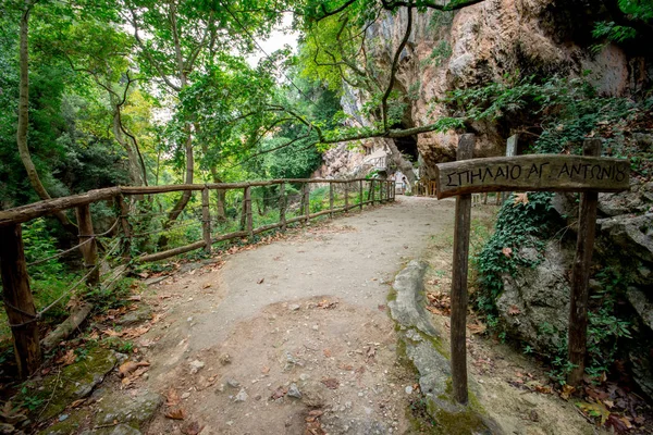 Agiou Antoniou gorge mağara ve kilisede Patsos Gölü, Rethimno, Crete, Yunanistan.