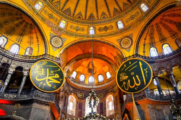Istanbul, Türkiye - 13 Ağustos 2015: Ayasofya (Ayasofya veya Ayasofya da denir) İç Mimarlık, ünlü Bizans landmark ve dünya, Istanbul'da merak ediyorum