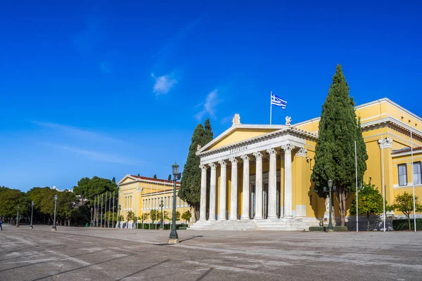 Atina, Yunanistan Ulusal bahçeler Zappeion Salonu'nda. Zappeion megaro olduğunu bir neoklasik konferans ve Sergi Merkezi bina.