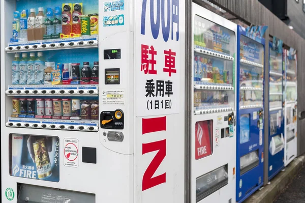 Kyoto, Japón - Marzo 2016: Máquinas expendedoras de bebidas en Japón — Foto de Stock