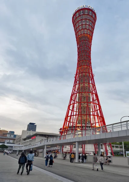 Kobe, Japonia - kwiecień 2016: Kobe Port wieża widziana z Kobe Meriken Park, Port Kobe, Prefektura Hyōgo, Japonia — Zdjęcie stockowe