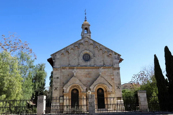 Edifici Strutture Nella Città Gerusalemme Capitale Dello Stato Israele Gerusalemme — Foto Stock