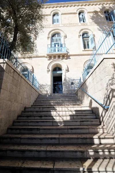 Buildings Structures City Jerusalem Capital State Israel Jerusalem City Three — Stock Photo, Image