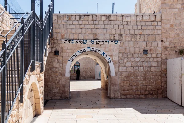 Rabbi Şimon bar Yochai Mount Meron yılında mezar giriş 