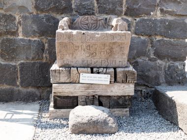 Antik kentin kalıntıları Korazim (Horazin, Khirbet Karazeh), yok bir depremin 4 yüzyılda İsrail Golan Tepeleri üzerinde