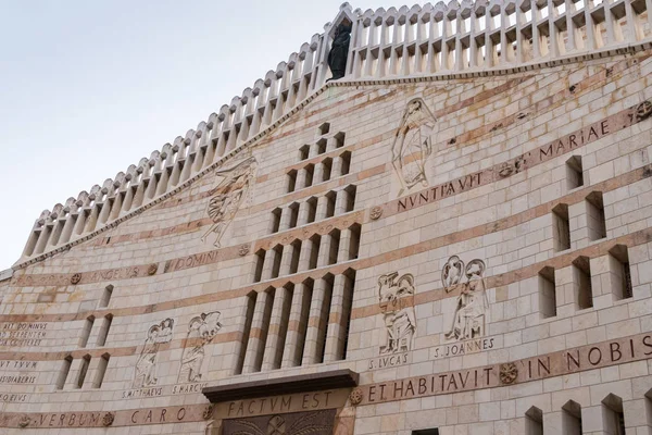Fragmento de la fachada de la Basílica de la Anunciación en la antigua ciudad de Nazaret en Israel — Foto de Stock