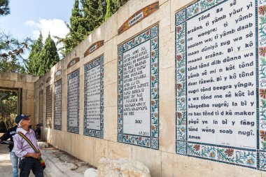 Prayer Our Father in different languages on the walls of the courtyard of the Monastery Carmel Pater Noster located on Mount Eleon - Mount of Olives in East Jerusalem in Israel