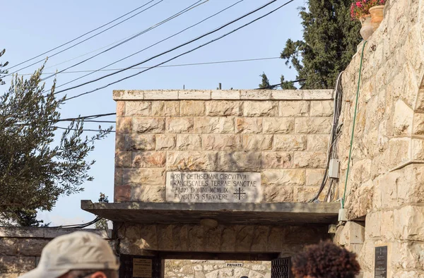 De Hof van Getsemane aan de voet van de berg Eleon - Olijfberg in Oost-Jeruzalem in Israël — Stockfoto