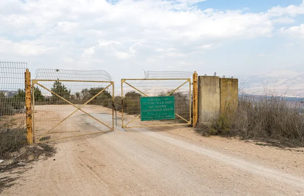 Закриті металеві ворота на кордоні Ізраїлю та Лівану біля села Мішав - Ам на півночі Ізраїлю. — стокове фото