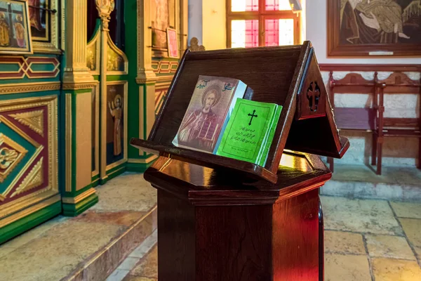 Święta Księga Stoisko na modlitwę w kościele św. Mikołaja w Zatoce Jala - przedmieście Betlejem w Palestynie — Zdjęcie stockowe