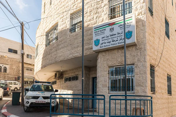 La estación de policía de Bayt Sahour, un suburbio de Belén. en Palestina — Foto de Stock