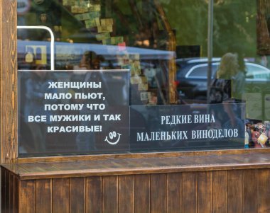 Georgia 'daki Tiflis şehrinin eski bölümündeki Şarap Mağazası Reklamcılığı.