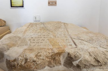 Stone with words engraved on it in Samaritan inscription from Mount Gerizim - exhibit of the Museum of the Good Samaritan near Jerusalem in Israel