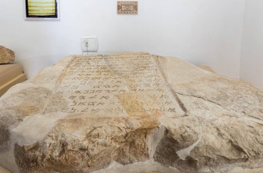Stone with words engraved on it in Samaritan inscription from Mount Gerizim - exhibit of the Museum of the Good Samaritan near Jerusalem in Israel clipart