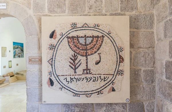 La réplica del mosaico parcialmente conservado - inscripción hebrea de la Sinagoga de Jericó - muestra del Museo del Buen Samaritano cerca de Jerusalén en Israel — Foto de Stock