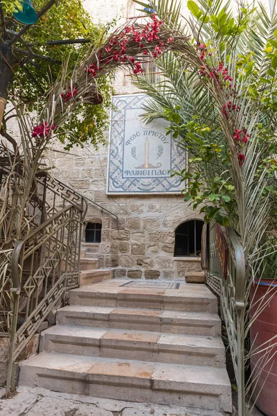 El patio del monasterio de Gerasim Jordania - Deir Hijleh - en el desierto de Judea cerca de la ciudad de Jericó en Israel — Foto de Stock