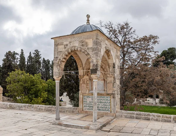 Jerusalem Israel March 2020 Dome Yusuf Built Salah Din End — Stock Photo, Image