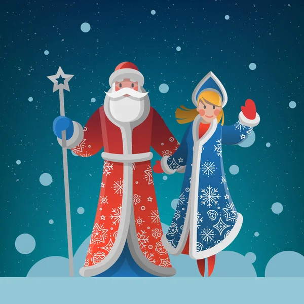 Новогодняя открытка с Дедом Морозом и Снегурочкой — стоковый вектор