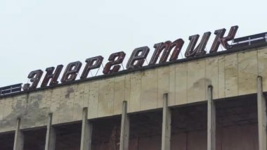 Terk edilmiş Chornobyl şehri, Pripyat şehri Çernobil 'de terk edilmiş bir ev. Nisan