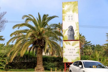 8 Nisan 2017 tabela Hallim Park Jeju Adası, Güney Kore