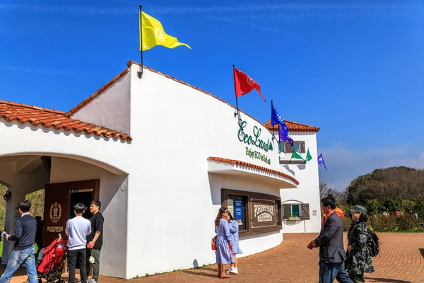 Abr 8, 2017 Entrada do Parque Temático Ecoland na ilha de Jeju, Coreia do Sul — Fotografia de Stock