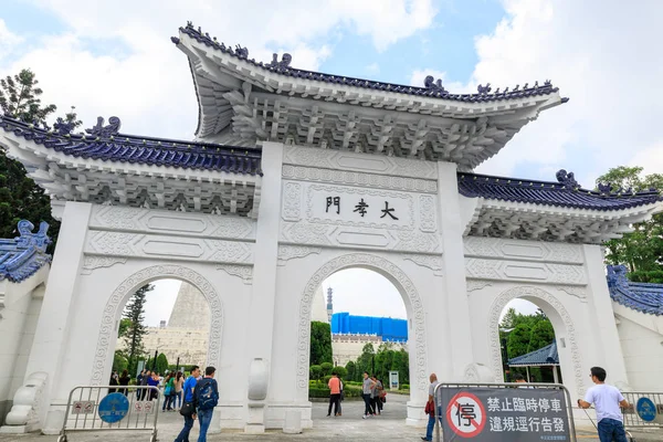 Tchaj-wan, Taipei - 23. května 2017 Chiang Kai Shek memorial hall — Stock fotografie