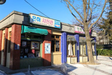 16 Aralık 2016 eski sokakta Kore Ulusal Halk Müzesi