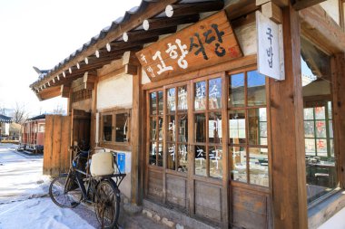 16 Aralık 2016 eski sokakta Kore Ulusal Halk Müzesi