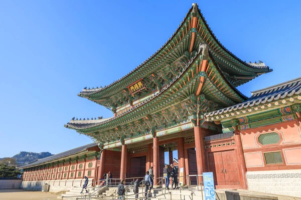 16 dec 2016 palatset Geyongbokgung i Seoul, South Korea — Stockfoto