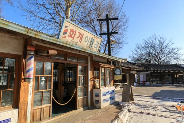 2016 年 12 月 16 日韓国国立民俗博物館で古い通り — ストック写真