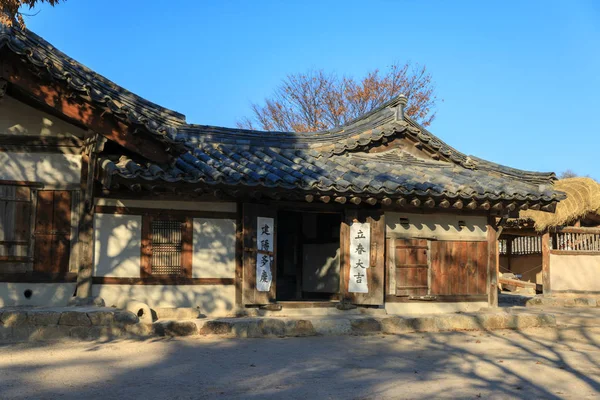 16 dec 2016 oude straat in het National Folk Museum van Korea — Stockfoto