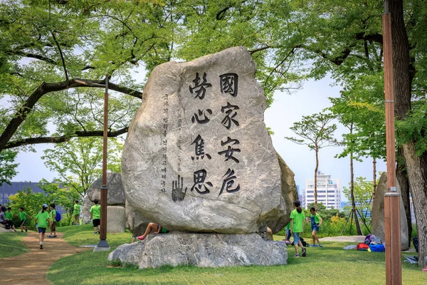 Parco del Patriota Ahn Jung Geun Memorial Hall il 20 giugno 2017 a N — Foto Stock