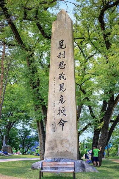 Parque del Patriota Ahn Jung Geun Memorial Hall el 20 de junio de 2017 en N — Foto de Stock