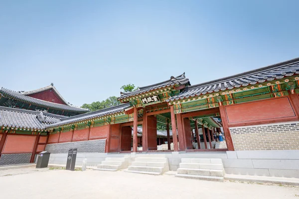 Changdeok Palace ou Changdeokgung sur Juin 17, 2017 à mers d'été — Photo