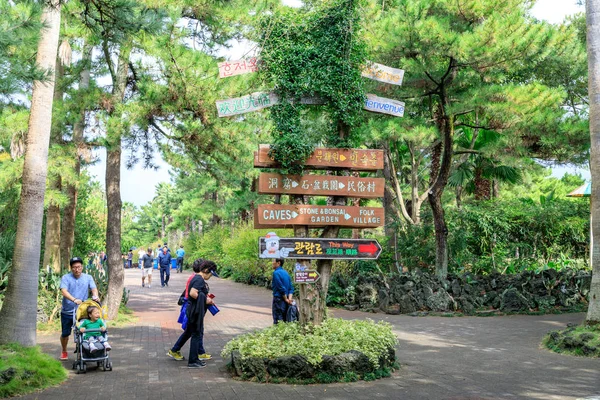 Hallim Park, one of the most popular tourist spots on oct 5, 201 — Stock Photo, Image