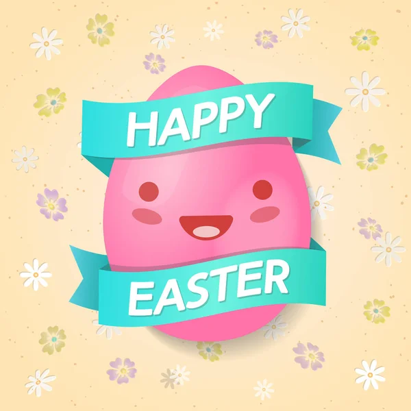 Счастливая пасхальное яйцо красочные на весеннем фоне с ромашкой цветы — стоковый вектор
