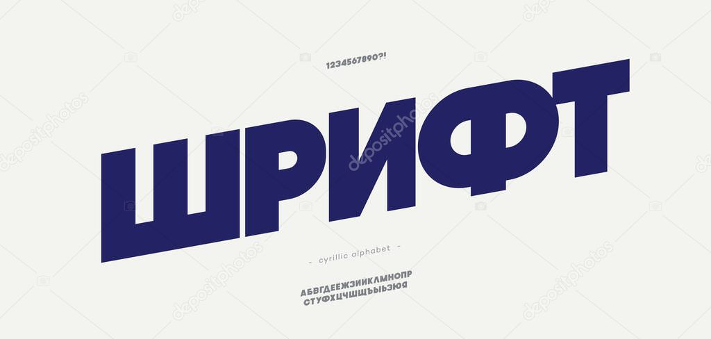 Cyrillic bold style alphabet - Russian font