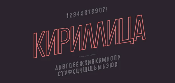 Vector cyrillisch alfabet outline stijl - Russisch lettertype — Stockvector