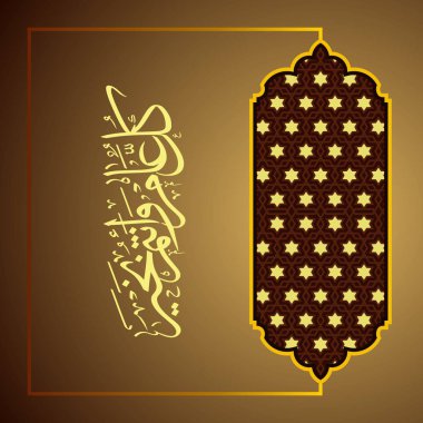 Ramazan Kareem bayrağı 